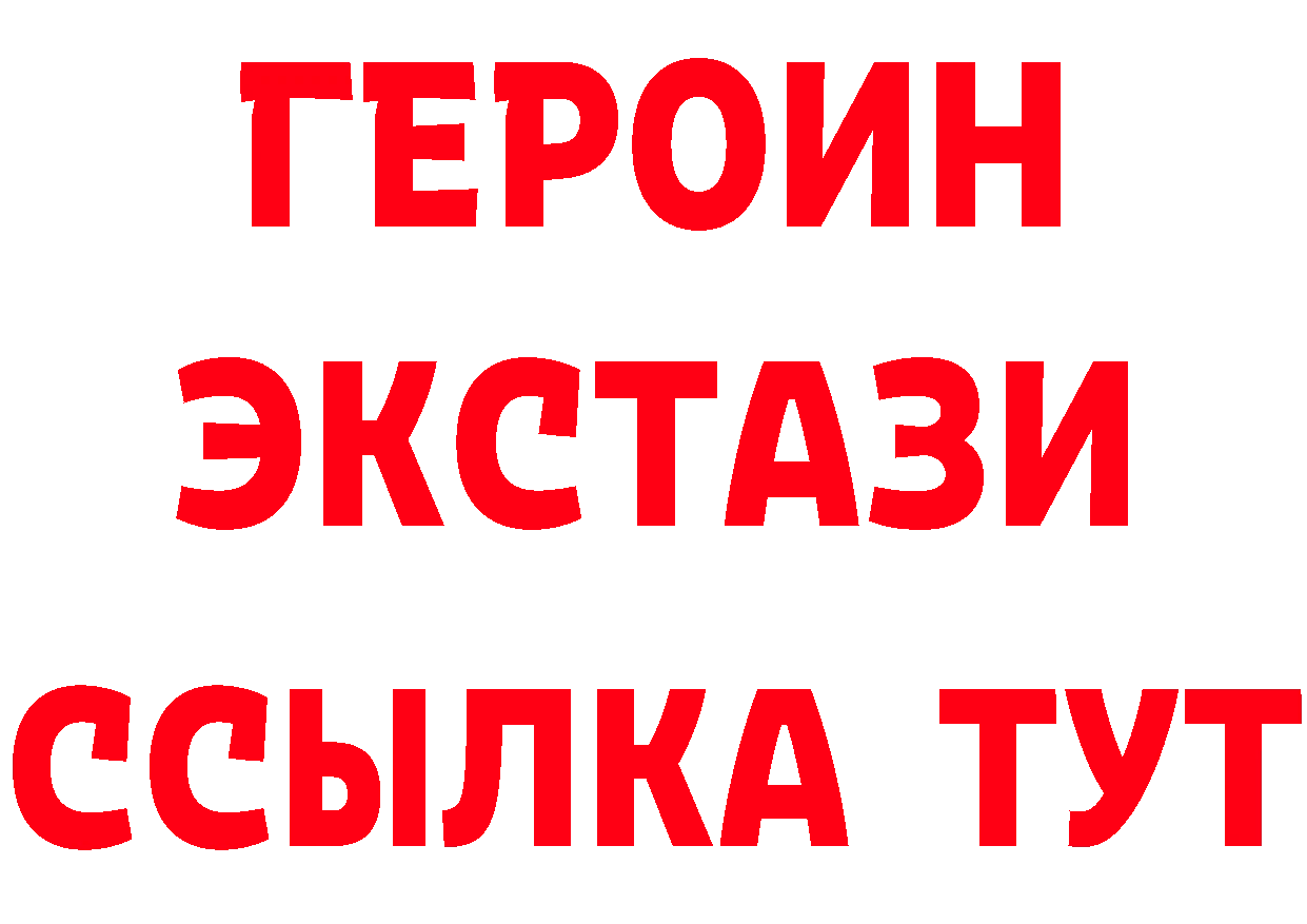 Где продают наркотики?  состав Старый Оскол